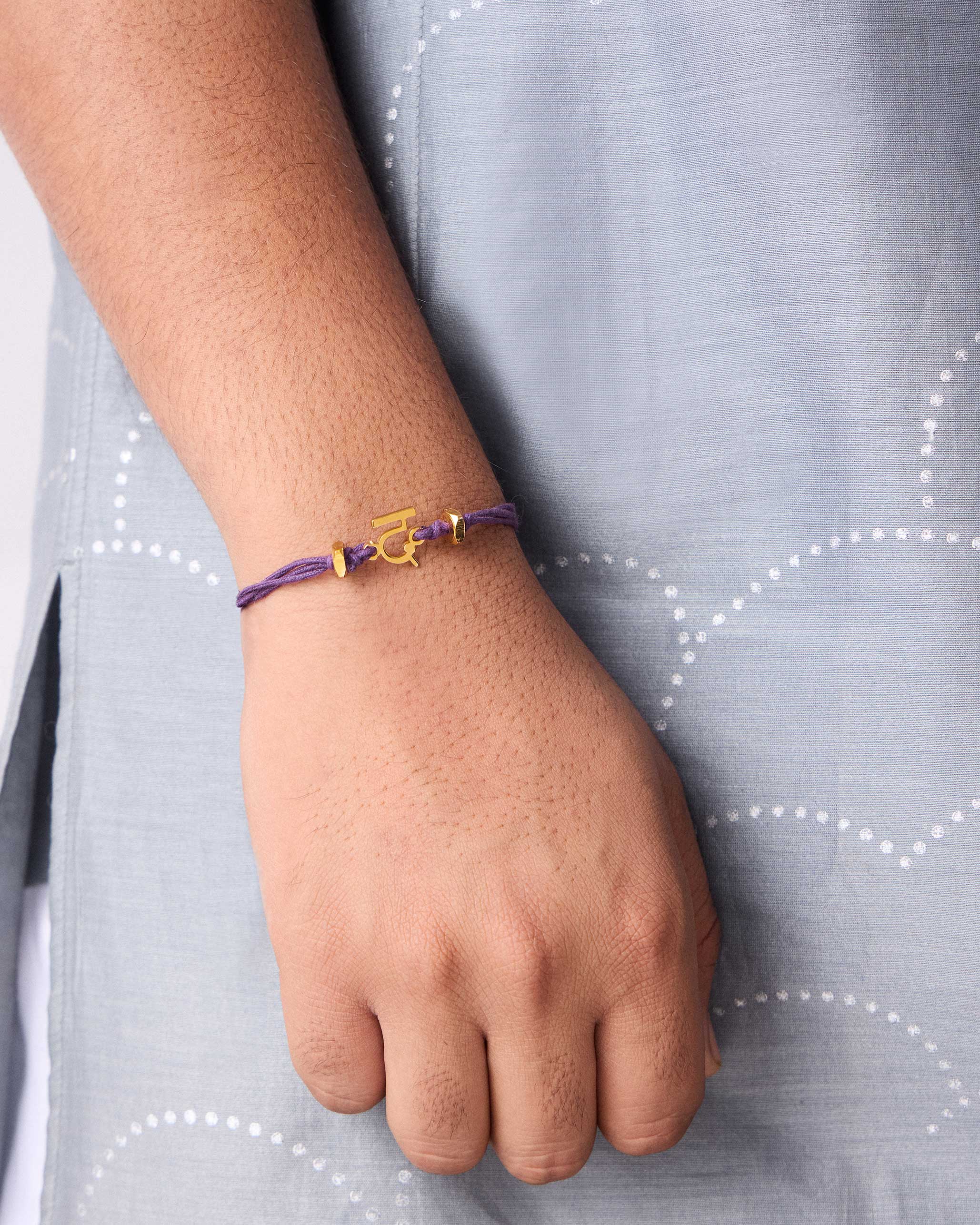 Alphabet D Rakhi - Purple