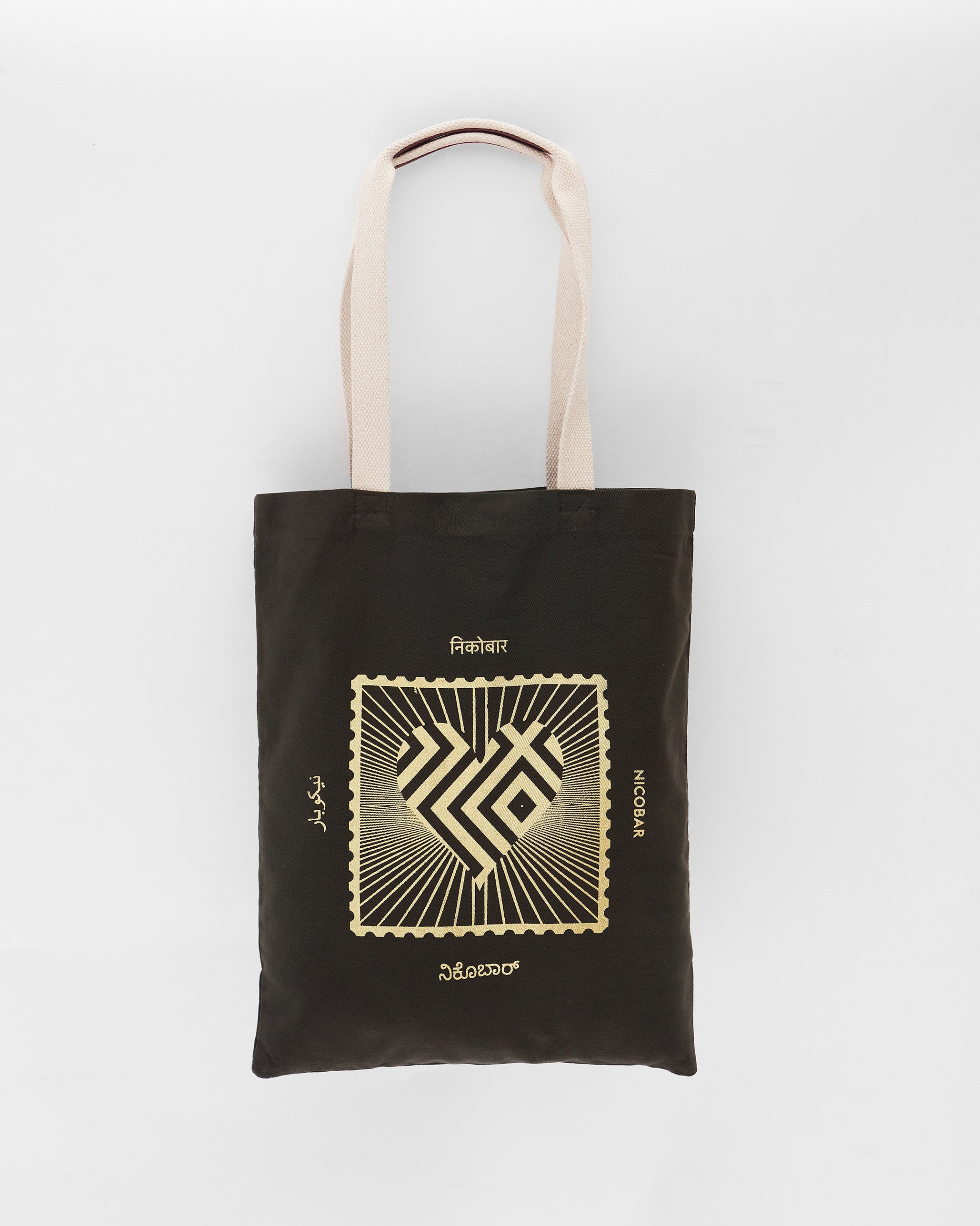 Road To 10 Tote (Limited Edition)- Charcoal & Gold