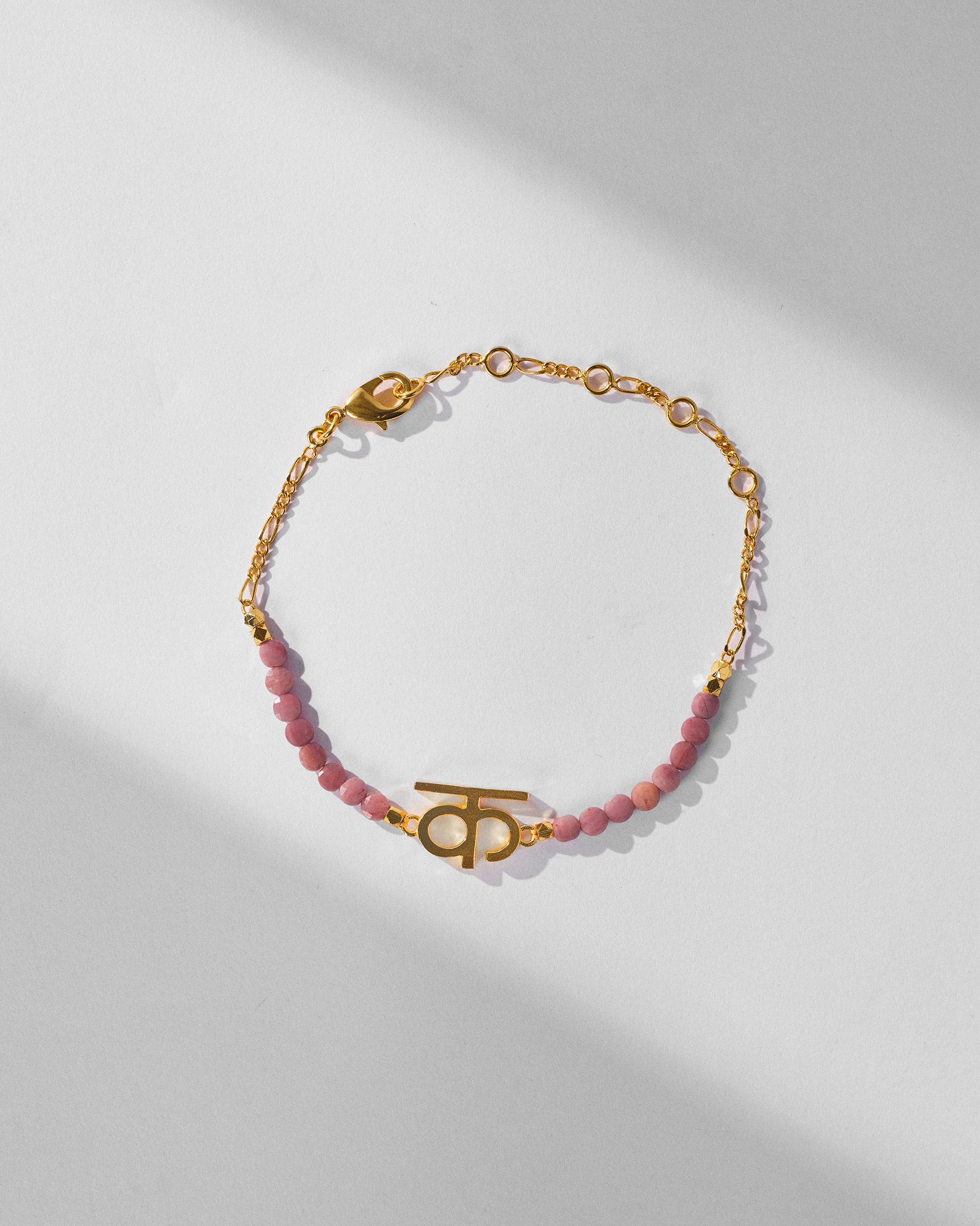 Akshar Bracelet (K) - Gold