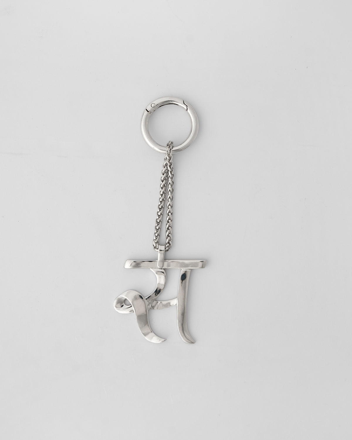 Alphabet- S- Bag Charm - Silver