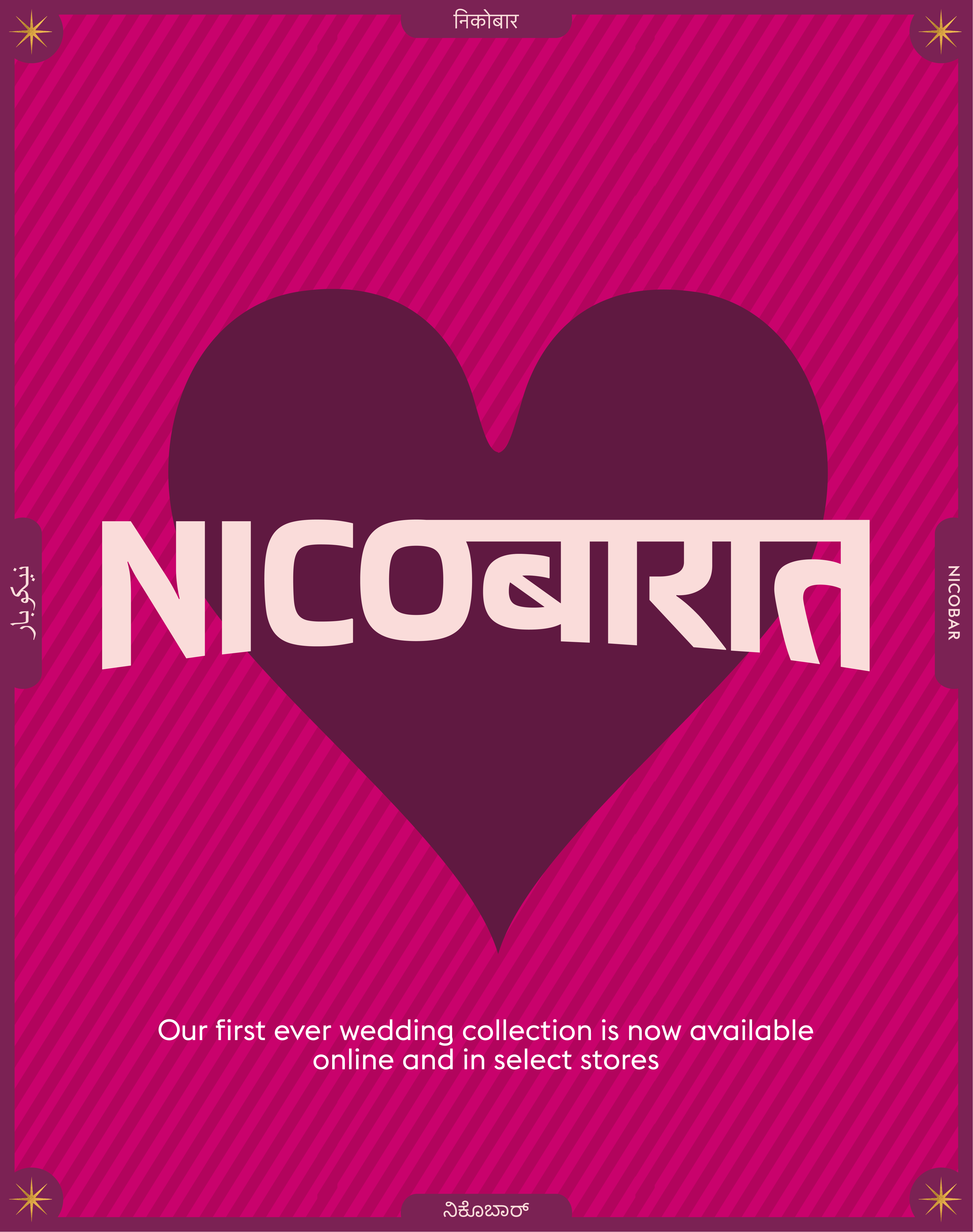 Nectar Dinner Gift Set