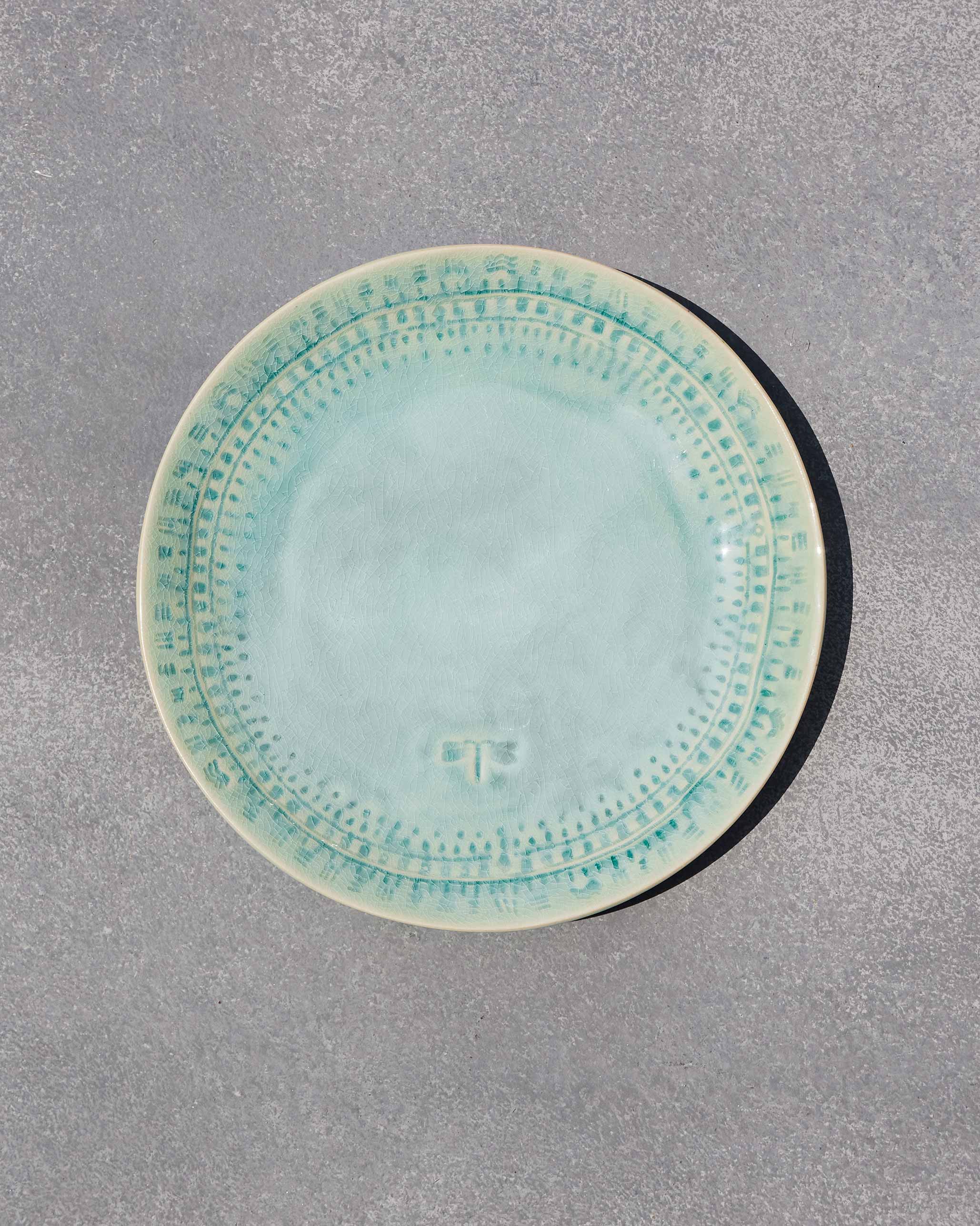 Coco Palm Quarter Plate - Aqua