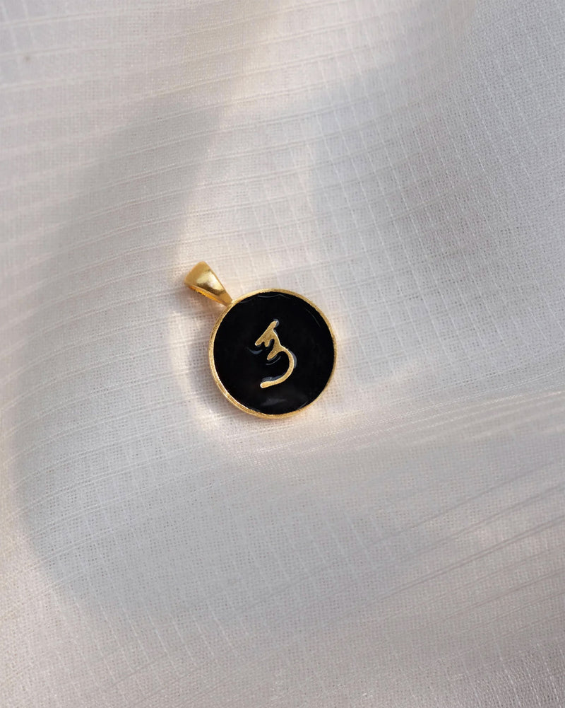 Alphabet U Charm- Black & Gold