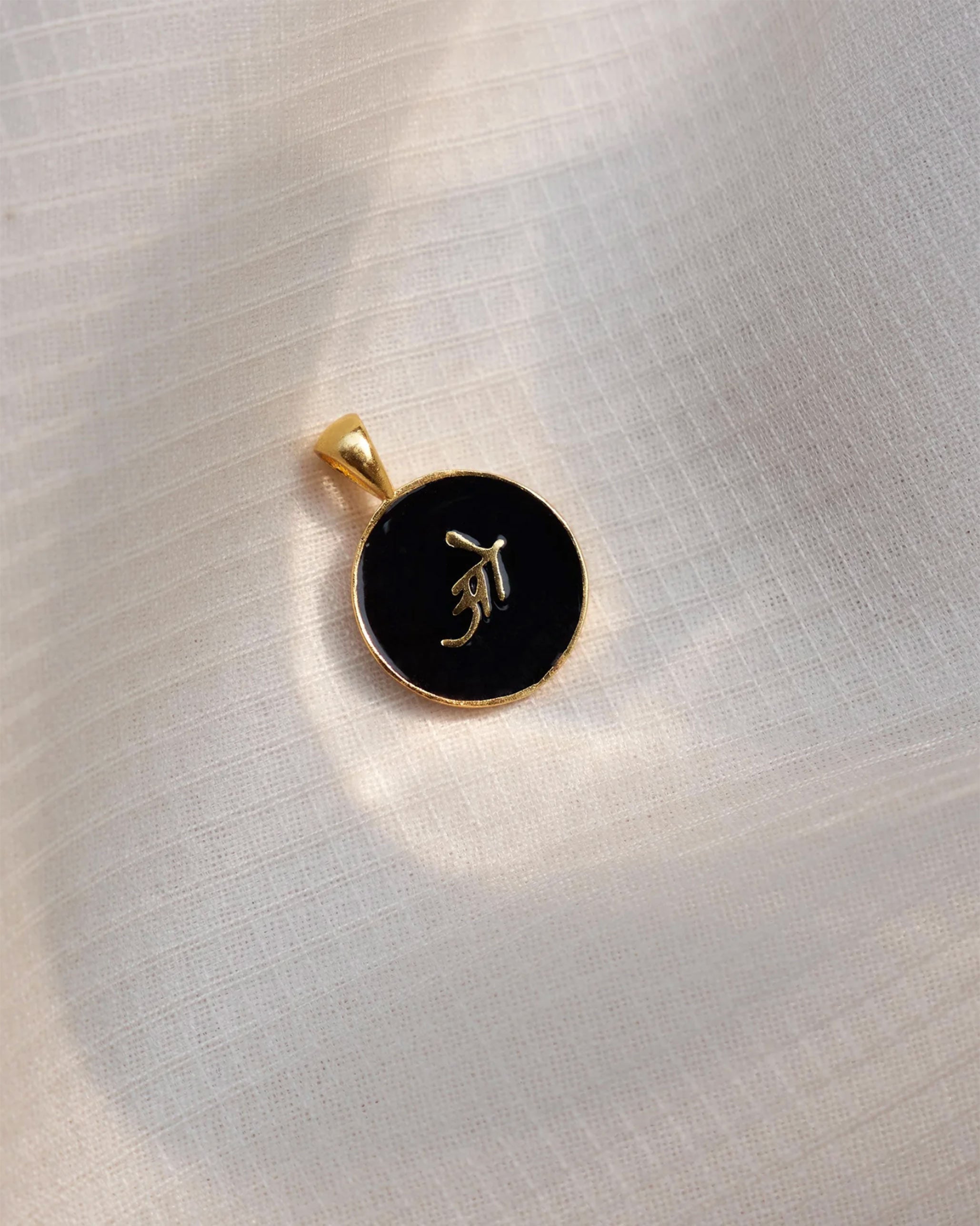 Alphabet O Charm- Black & Gold