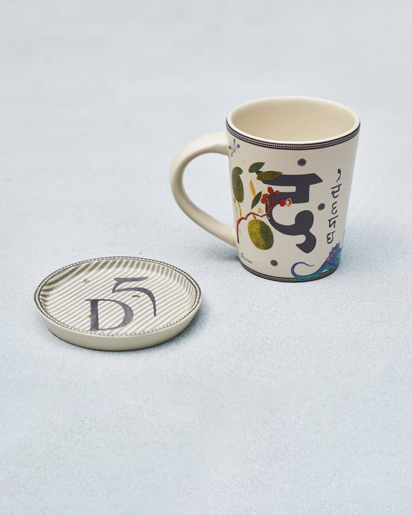 The mug turned to show the Devanagari ड