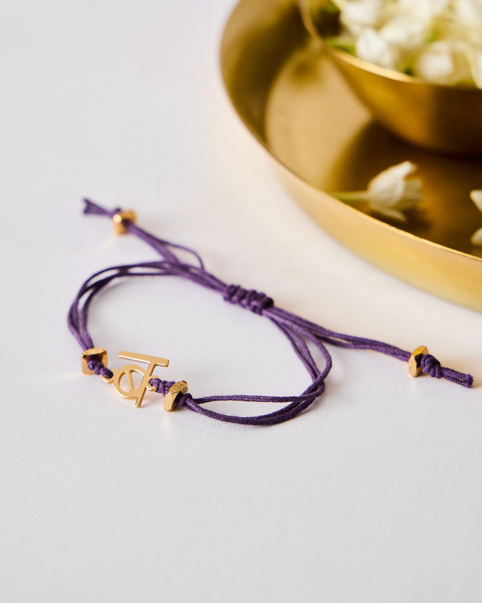 Alphabet B Rakhi - Purple