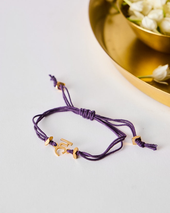 Alphabet H Rakhi - Purple