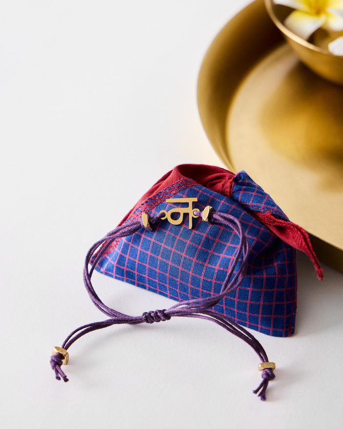 Alphabet N Rakhi - Purple