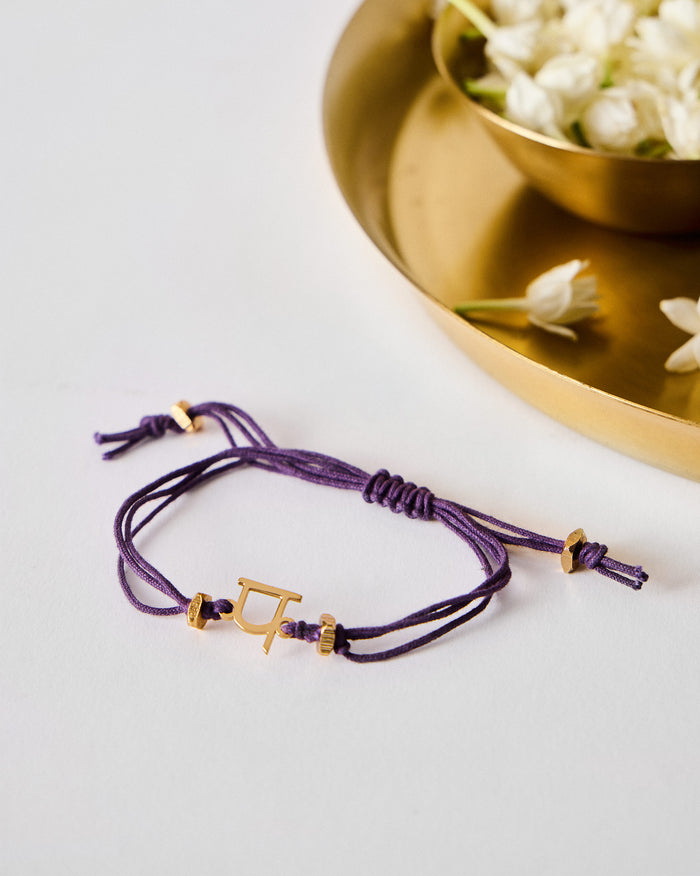 Alphabet P Rakhi - Purple