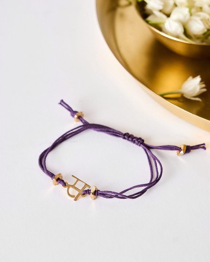 Alphabet S Rakhi - Purple