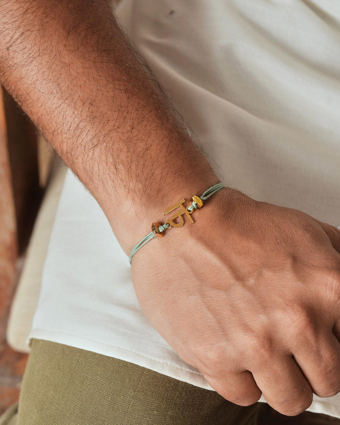 Alphabet N Rakhi - Aqua