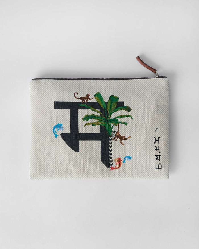 Machli Pouch - Ivory