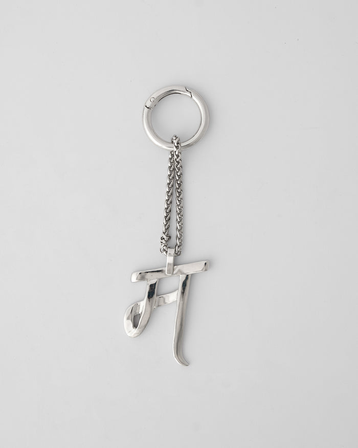 Alphabet- M- Bag Charm - Silver