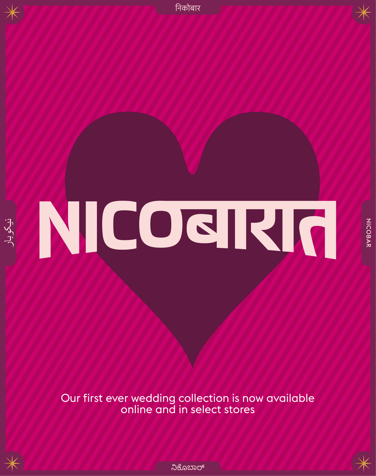 Nectar Dinner Gift Set