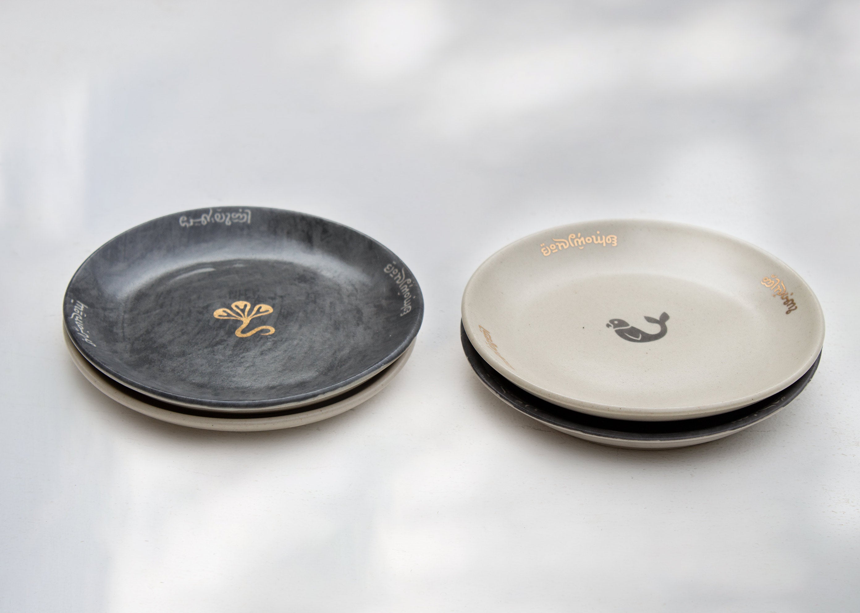 Nizara Tea Plates (Set of 4)
