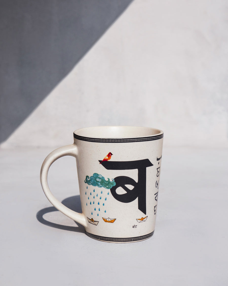The Badal Mug side-on, with the letter ब.
