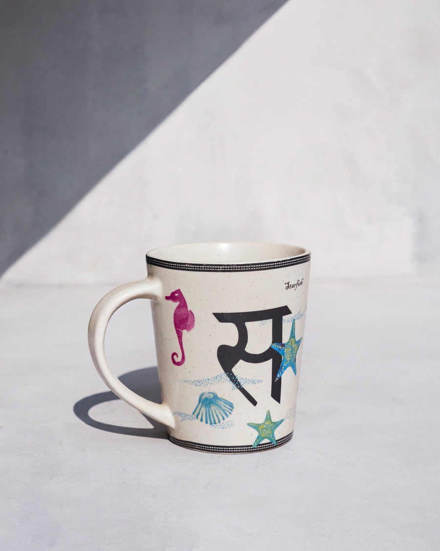 The Singha Mug side-on, showing its tapered shape and curved handle.
