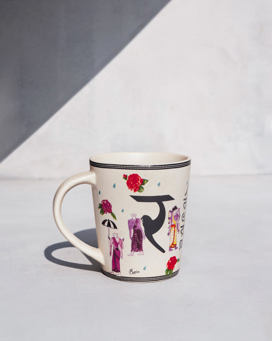 The Ravenala Mug side-on, showing its tapered shape and curved handle.