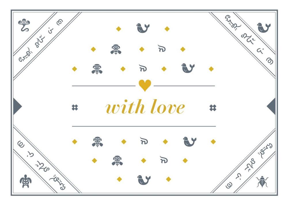 Festive Gift Card - Icon